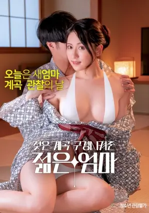 职场动漫治愈系配色分析配图